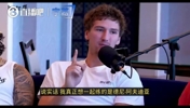 最想和谁一起训练？布泽利斯：阿夫迪亚！也想和KD、小瓦练练~