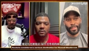 NBA名宿炮轰媒体：威少长期遭恶意抹黑 就像Skip靠黑詹姆斯博关注