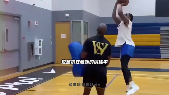 提前适应NBA强度！🔥拉塞尔进行对抗特训